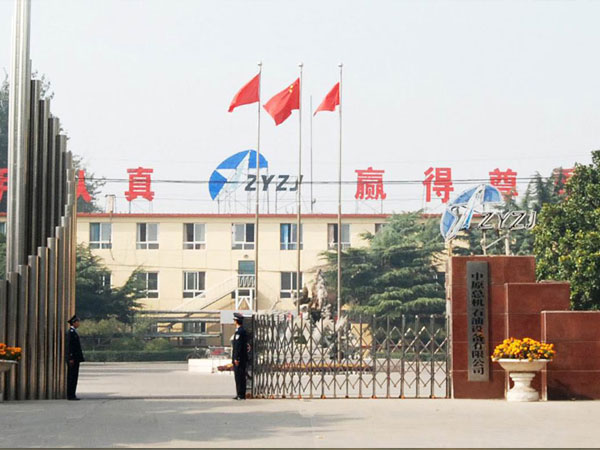 公司主要經(jīng)營(yíng)石油機(jī)械設(shè)備相關(guān)產(chǎn)品，歡迎客戶前來(lái)洽談咨詢