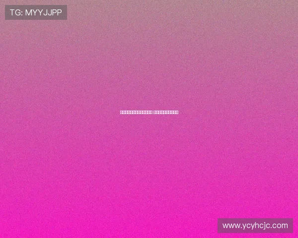 王雅繁广州站首轮苦战终获胜 虽迟但到展现坚韧实力